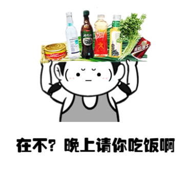 撩妹开场白表情包,不要只会说你好 撩妹开场白表情包,不要只会说你好第9张